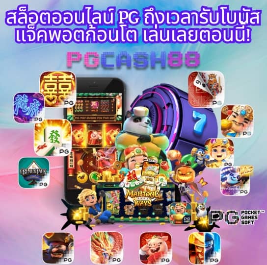 6699คาสิโน