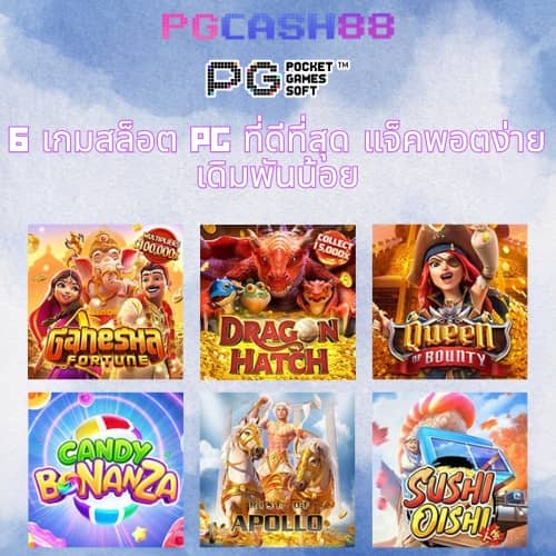 6699คาสิโน