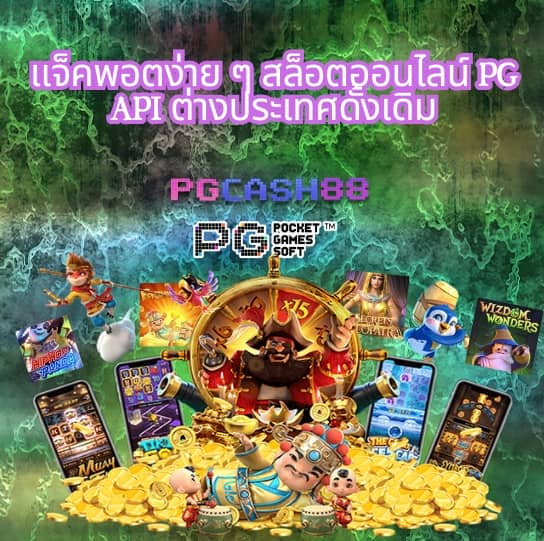 6699คาสิโน