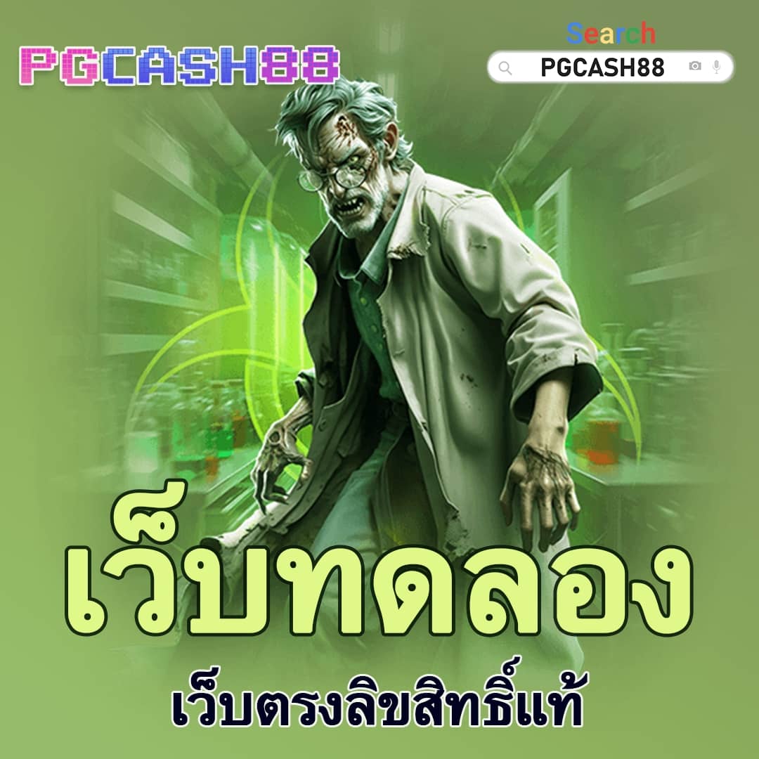 6699คาสิโน