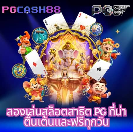 6699คาสิโน